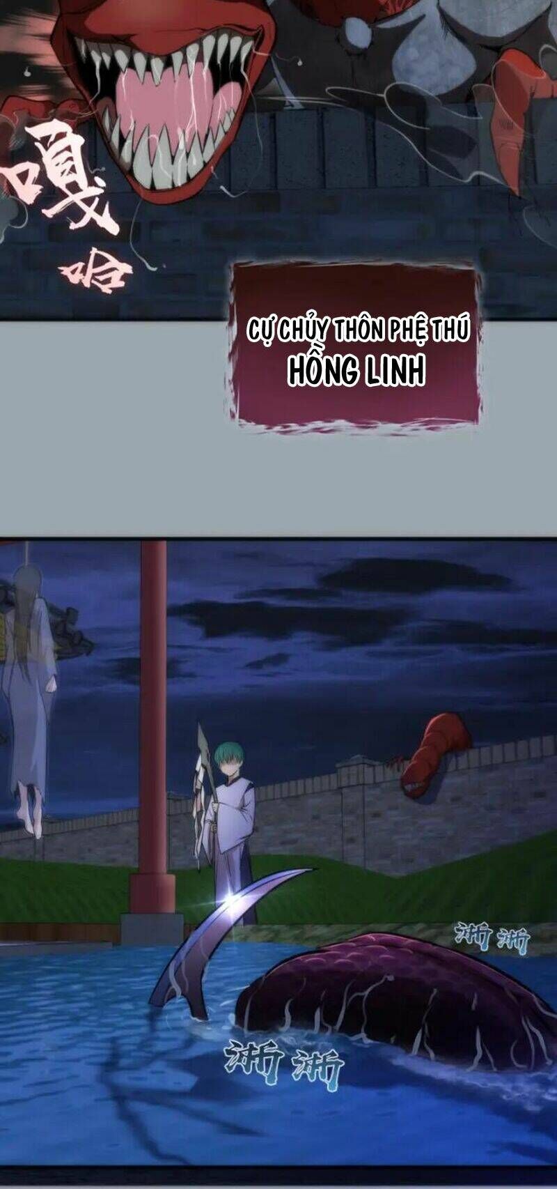 Ta Có Một Tòa Mạt Thế Mê Cung Chapter 75.1 - Trang 2