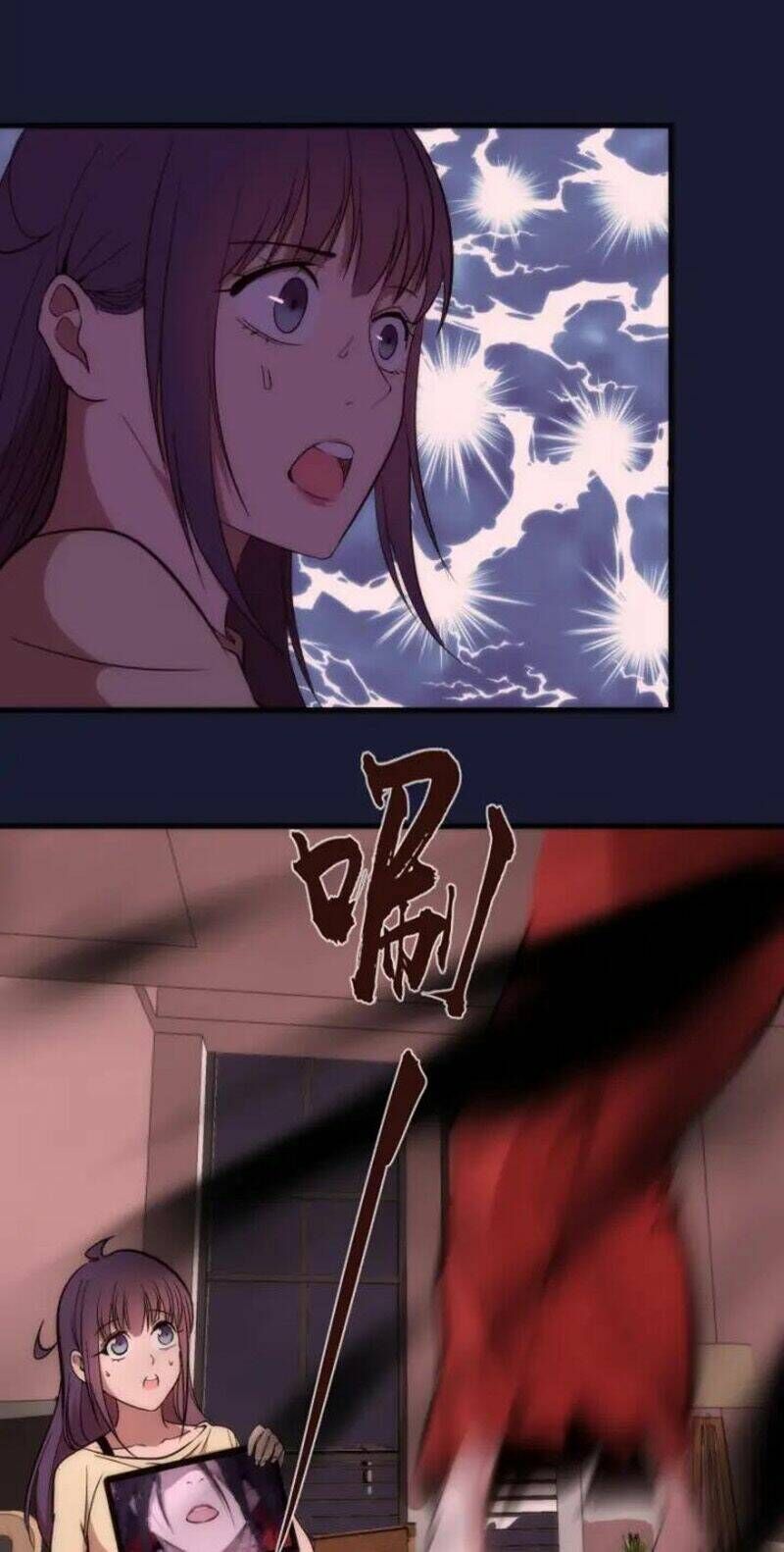 Ta Có Một Tòa Mạt Thế Mê Cung Chapter 75.1 - Trang 2