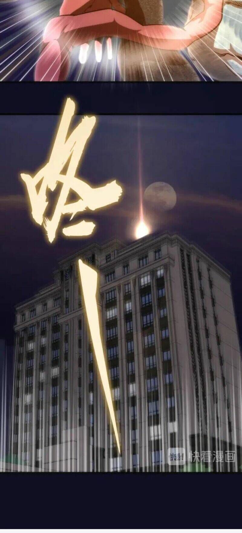 Ta Có Một Tòa Mạt Thế Mê Cung Chapter 75.2 - Trang 2