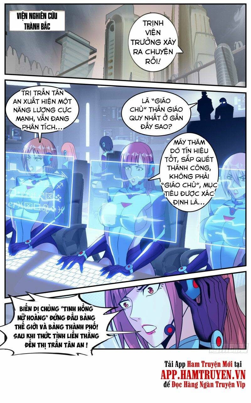 Ta Có Một Tòa Mạt Thế Mê Cung Chapter 75 - Trang 2