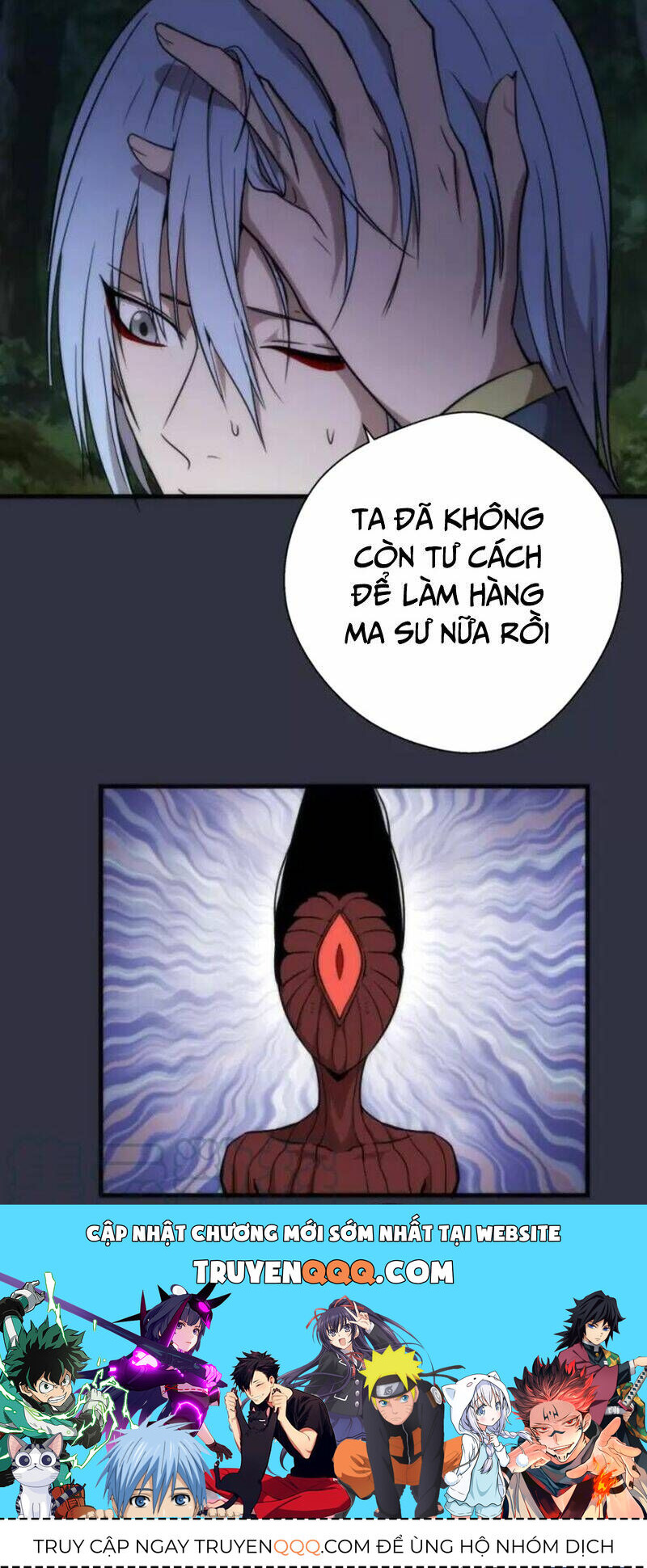 Ta Có Một Tòa Mạt Thế Mê Cung Chapter 76.1 - Trang 2