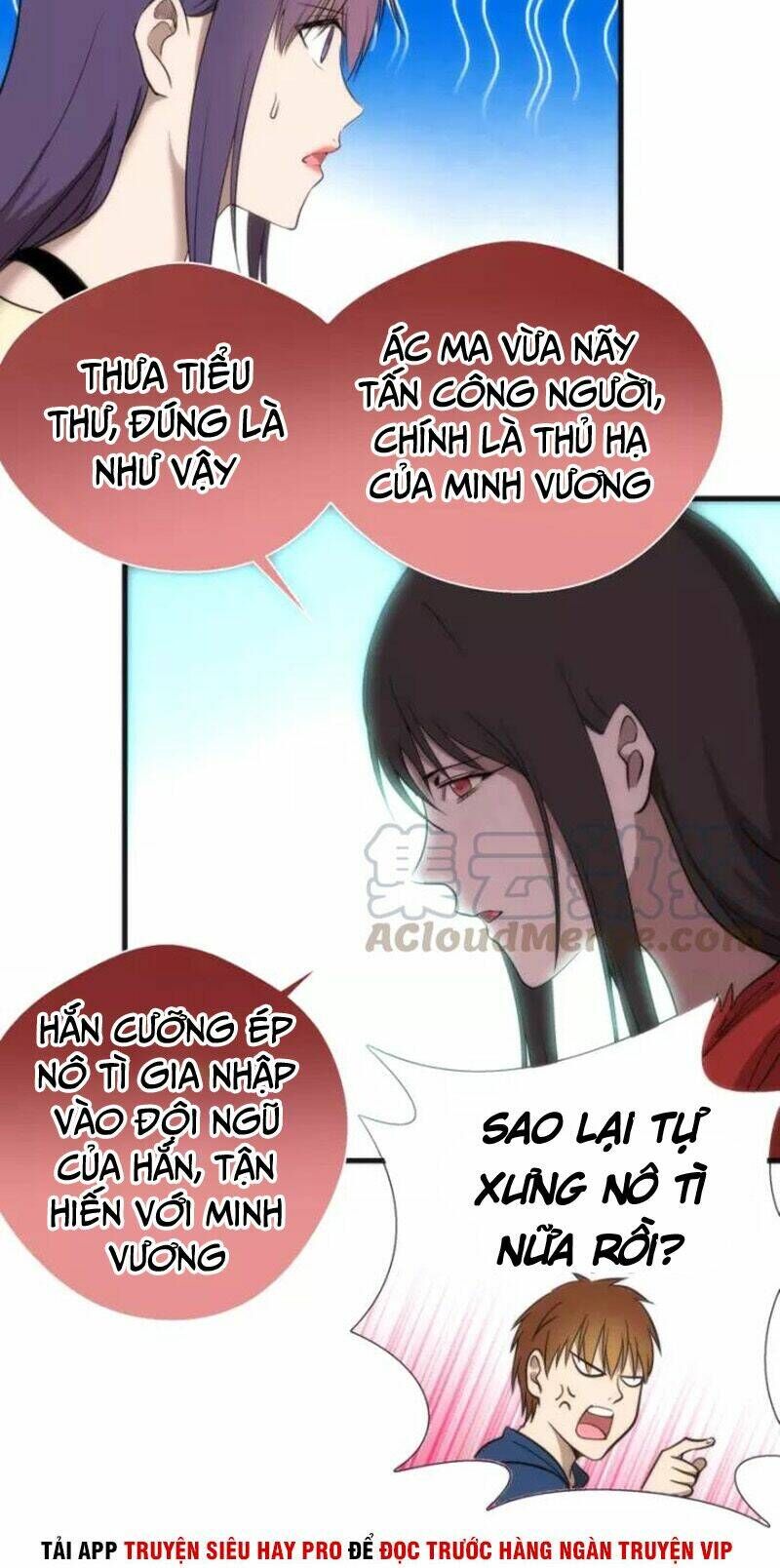 Ta Có Một Tòa Mạt Thế Mê Cung Chapter 76.2 - Trang 2