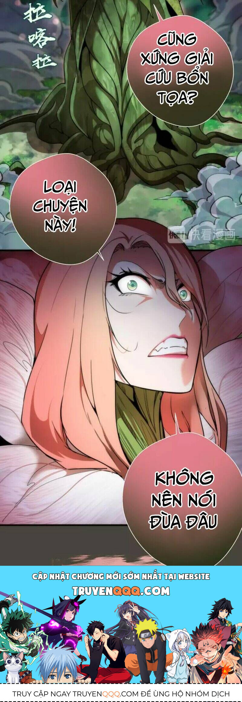 Ta Có Một Tòa Mạt Thế Mê Cung Chapter 77.1 - Trang 2