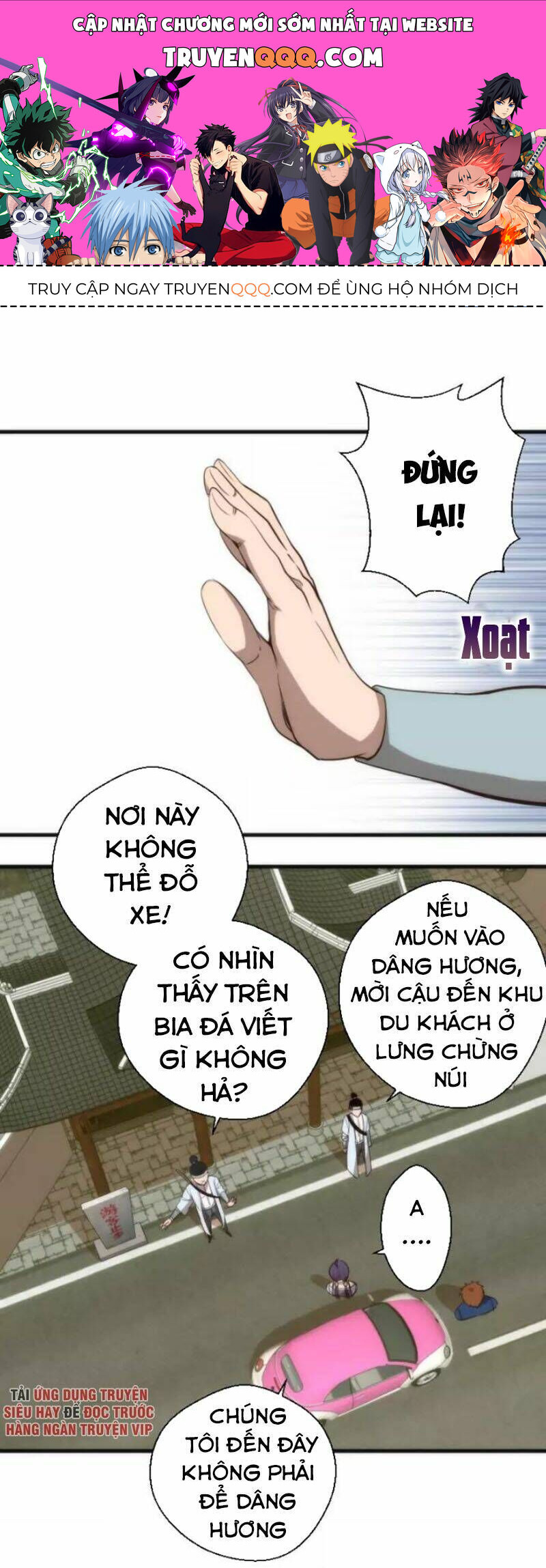 Ta Có Một Tòa Mạt Thế Mê Cung Chapter 78.1 - Trang 2