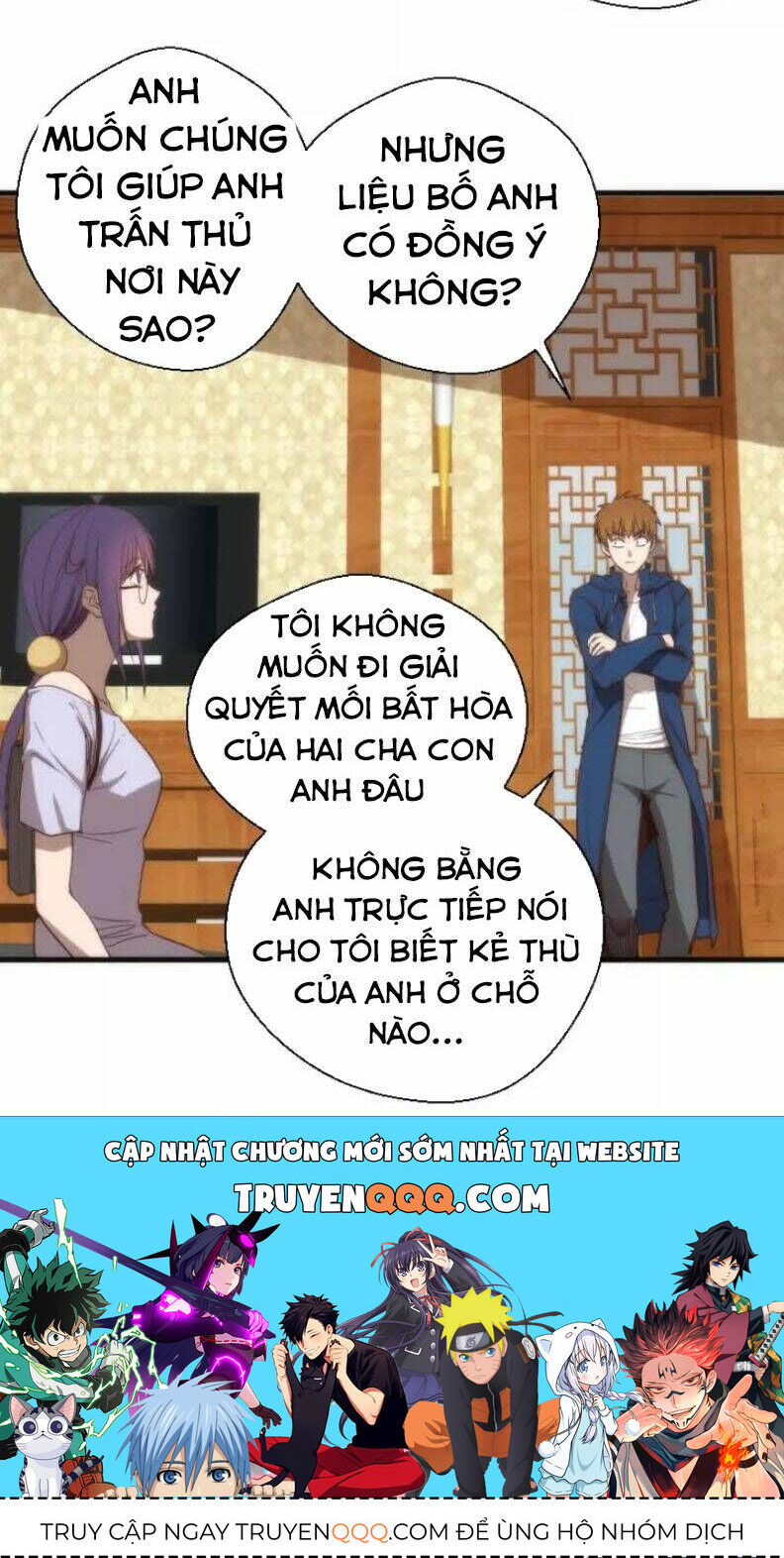 Ta Có Một Tòa Mạt Thế Mê Cung Chapter 78.1 - Trang 2