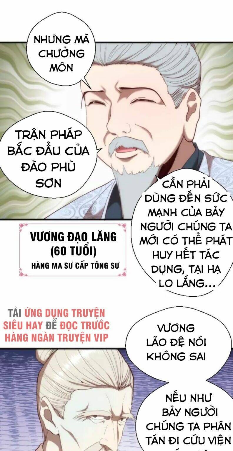 Ta Có Một Tòa Mạt Thế Mê Cung Chapter 78.2 - Trang 2