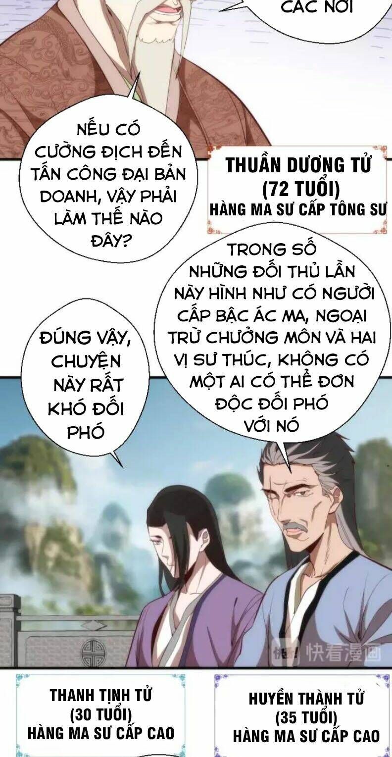 Ta Có Một Tòa Mạt Thế Mê Cung Chapter 78.2 - Trang 2