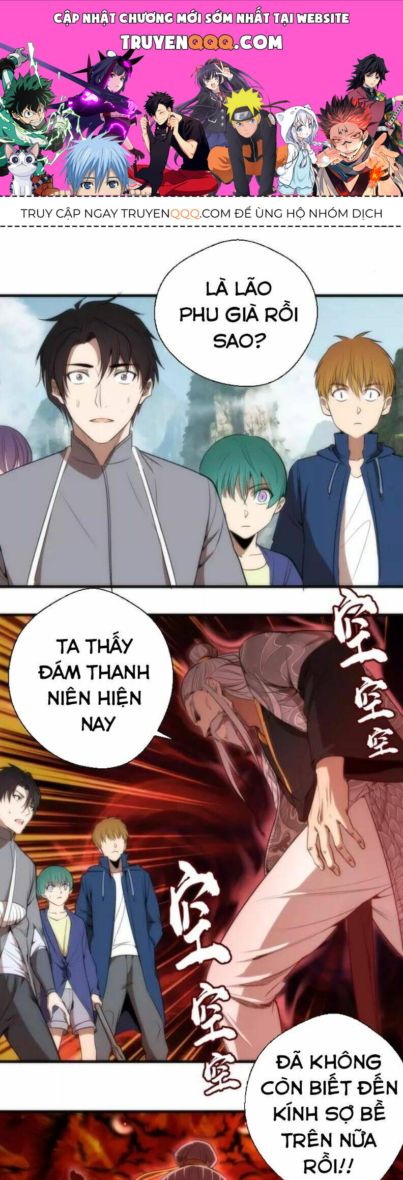 Ta Có Một Tòa Mạt Thế Mê Cung Chapter 79.1 - Trang 2