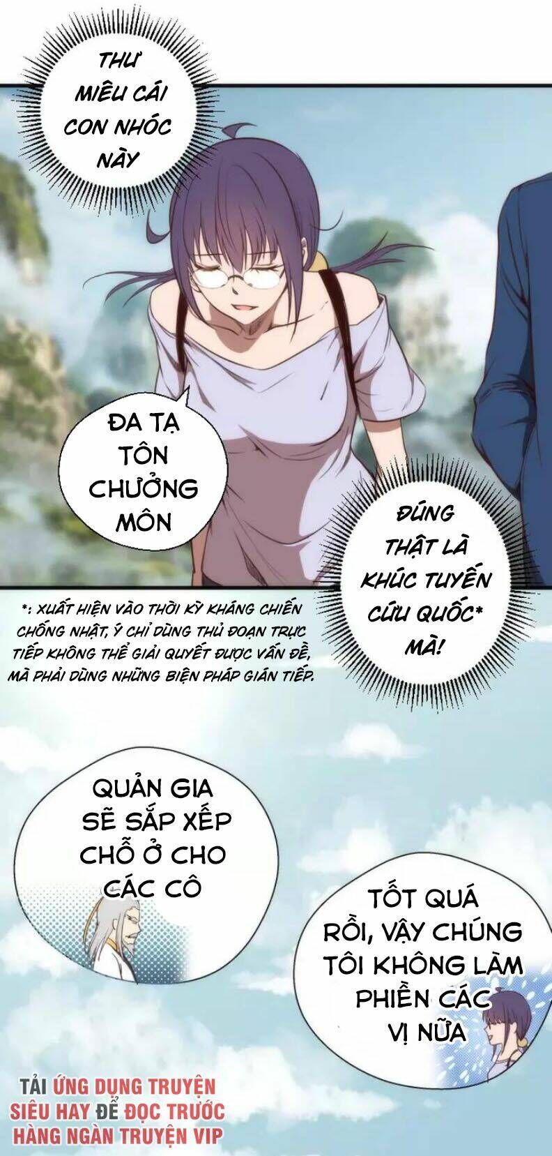 Ta Có Một Tòa Mạt Thế Mê Cung Chapter 79.1 - Trang 2