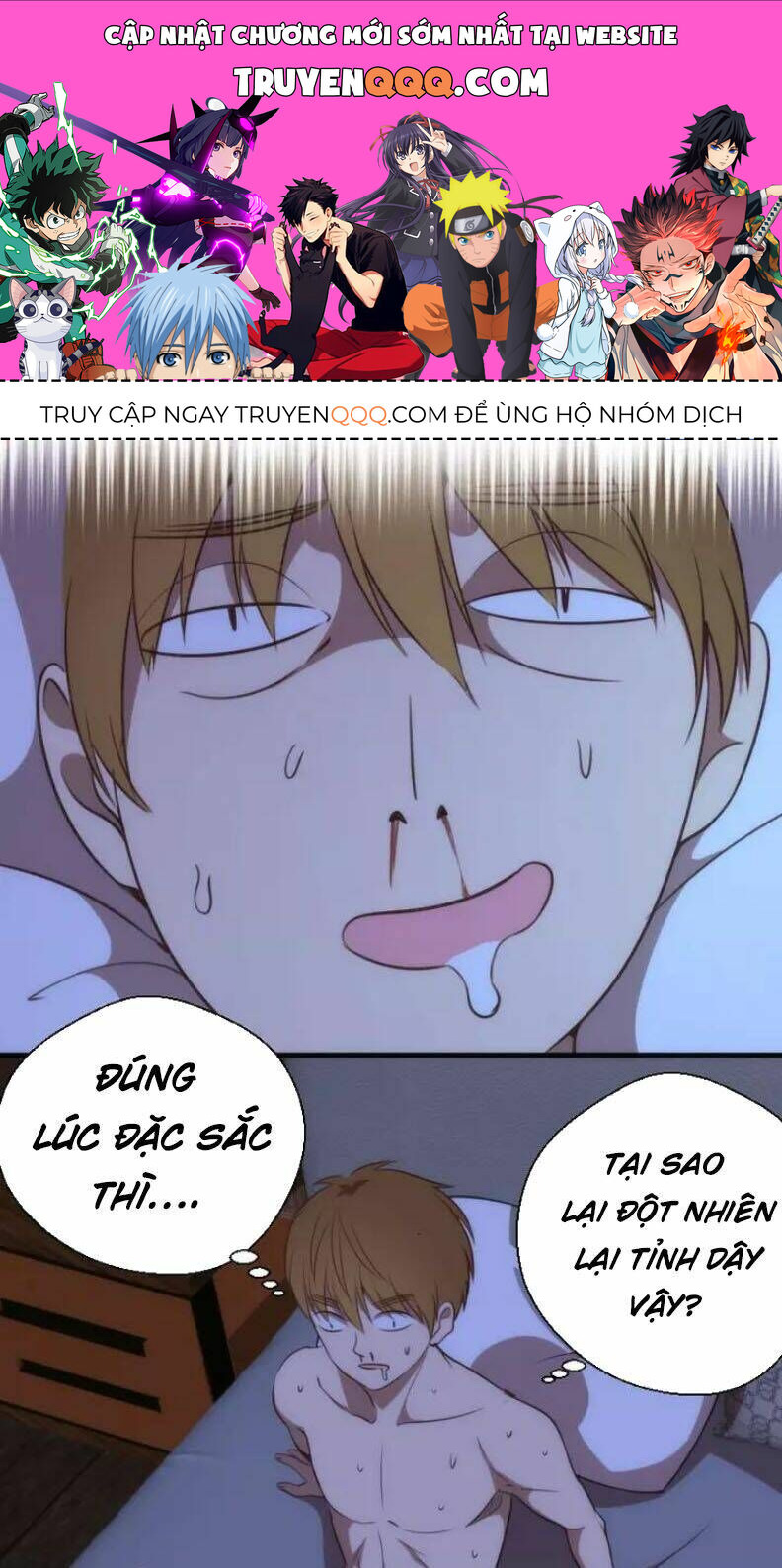 Ta Có Một Tòa Mạt Thế Mê Cung Chapter 79.2 - Trang 2