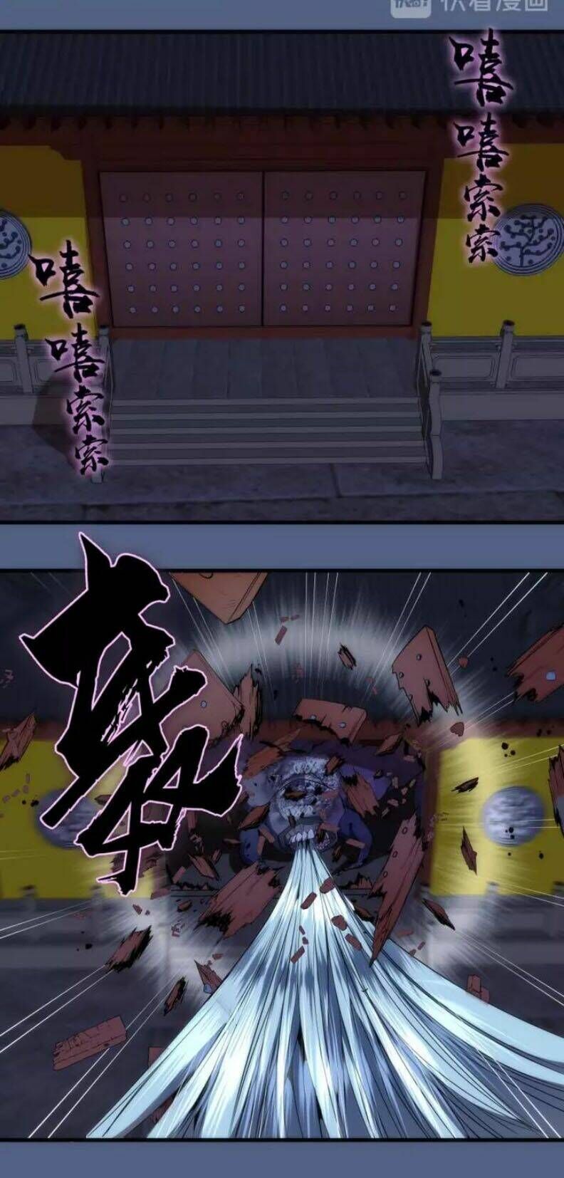 Ta Có Một Tòa Mạt Thế Mê Cung Chapter 79.2 - Trang 2