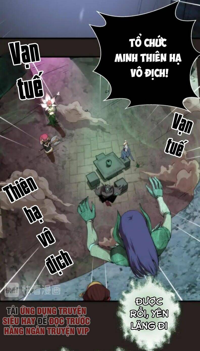 Ta Có Một Tòa Mạt Thế Mê Cung Chapter 81.1 - Trang 2