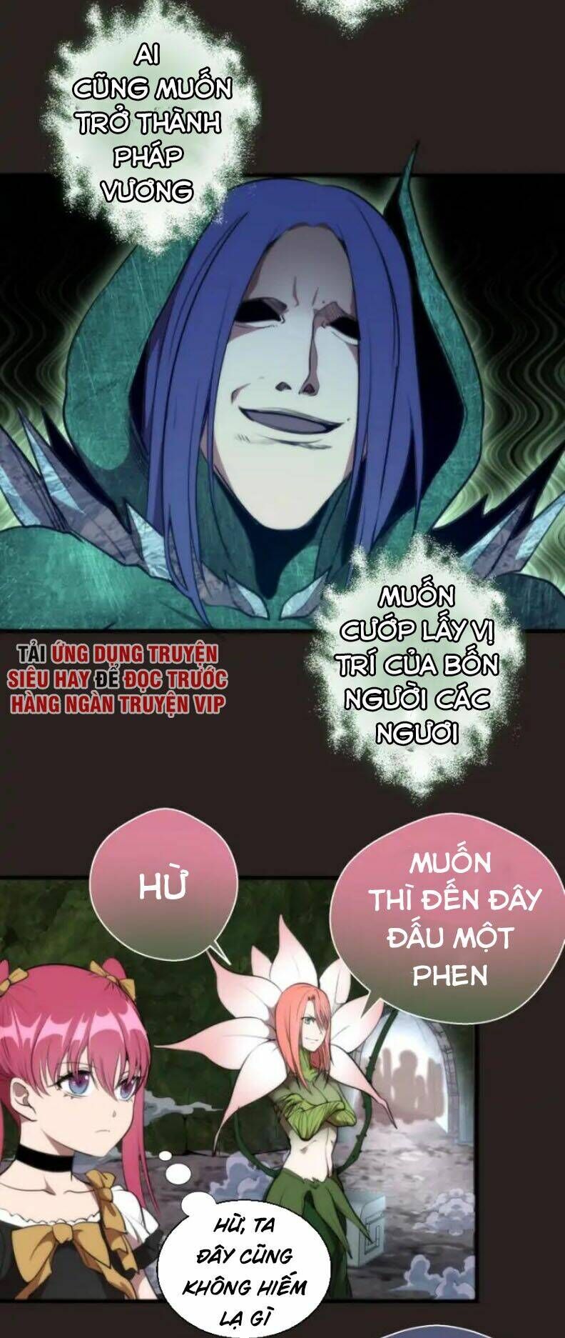 Ta Có Một Tòa Mạt Thế Mê Cung Chapter 81.1 - Trang 2