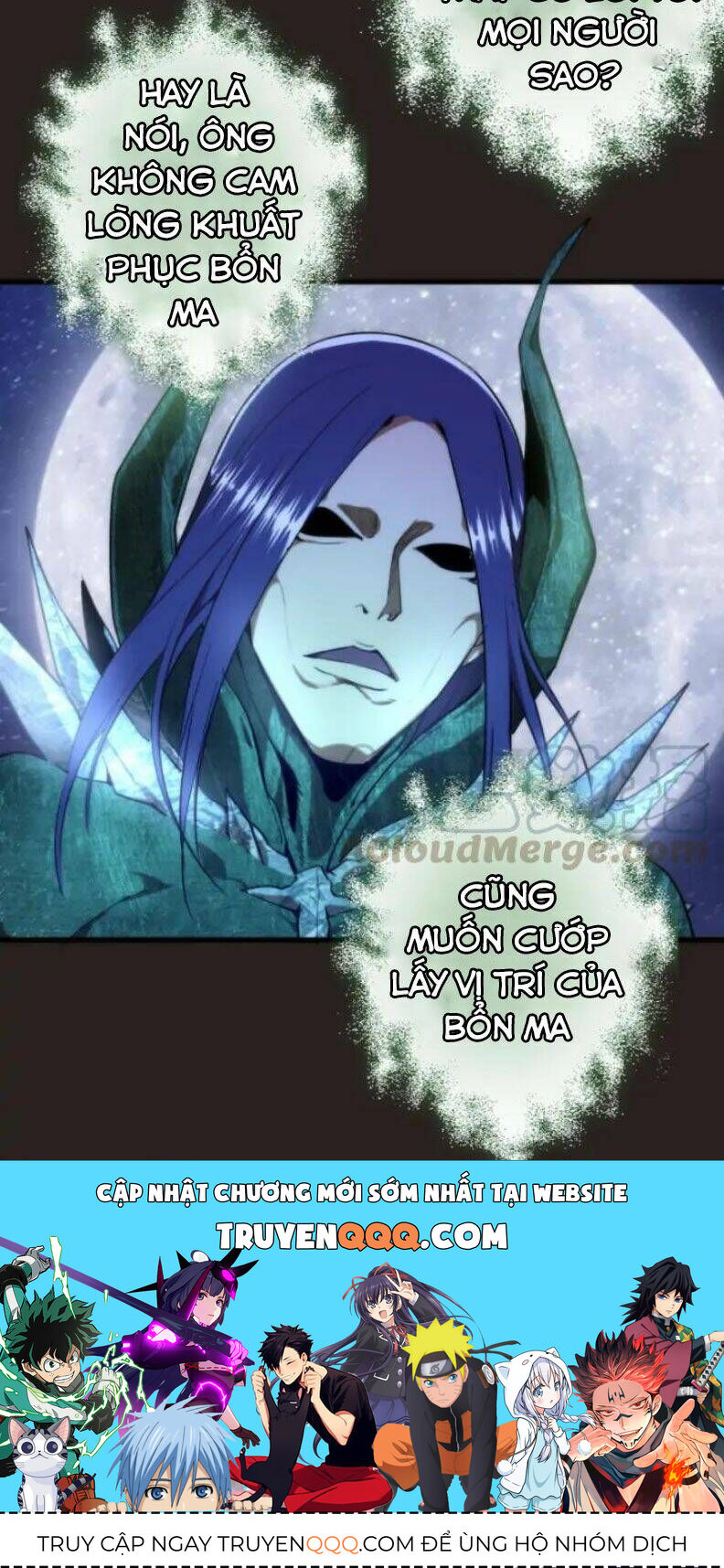 Ta Có Một Tòa Mạt Thế Mê Cung Chapter 81.1 - Trang 2