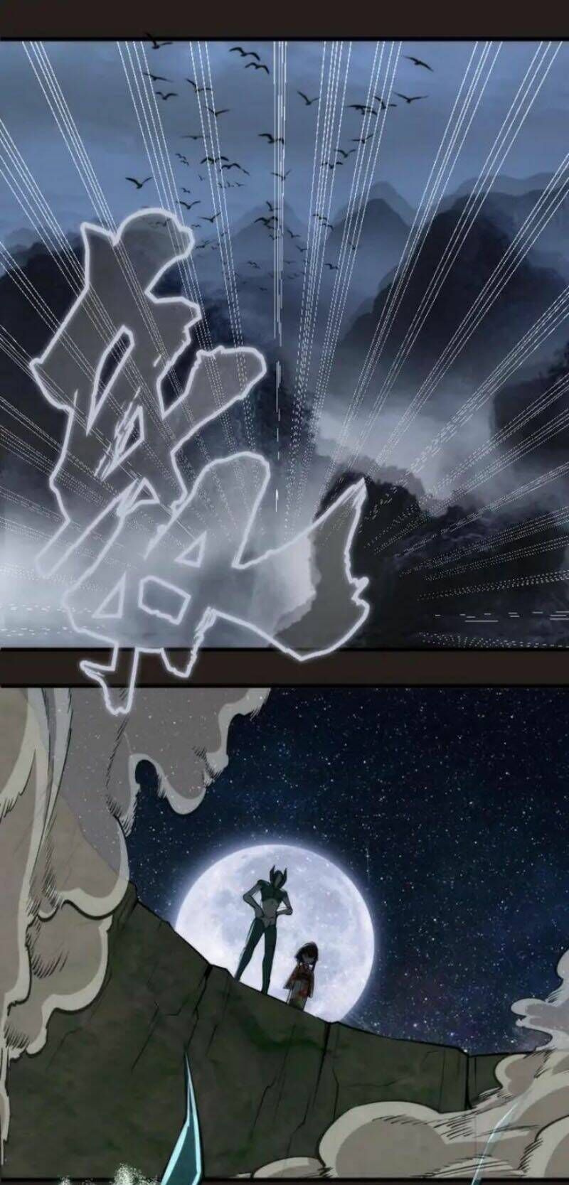 Ta Có Một Tòa Mạt Thế Mê Cung Chapter 81.2 - Trang 2