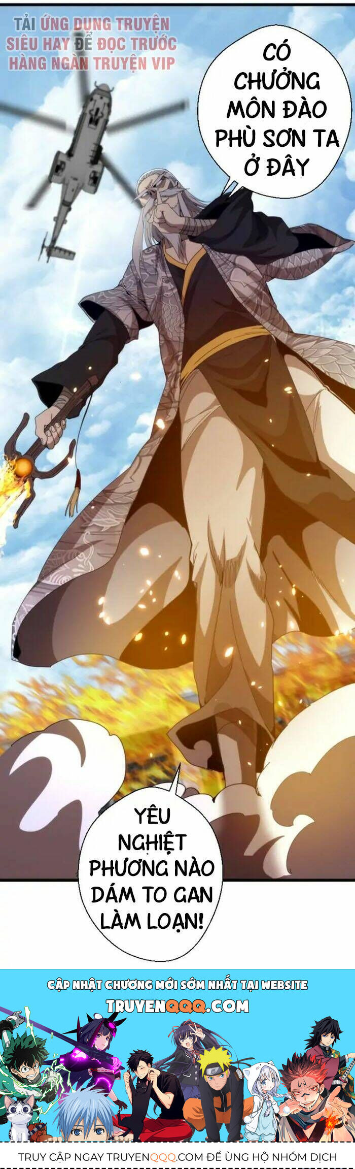 Ta Có Một Tòa Mạt Thế Mê Cung Chapter 83.2 - Trang 2