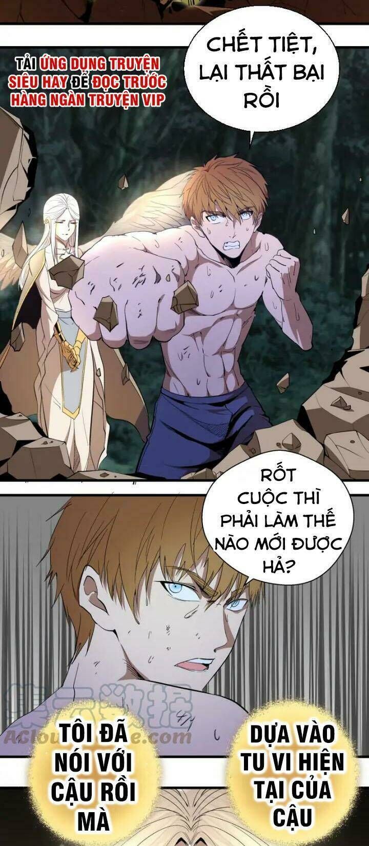 Ta Có Một Tòa Mạt Thế Mê Cung Chapter 84.2 - Trang 2