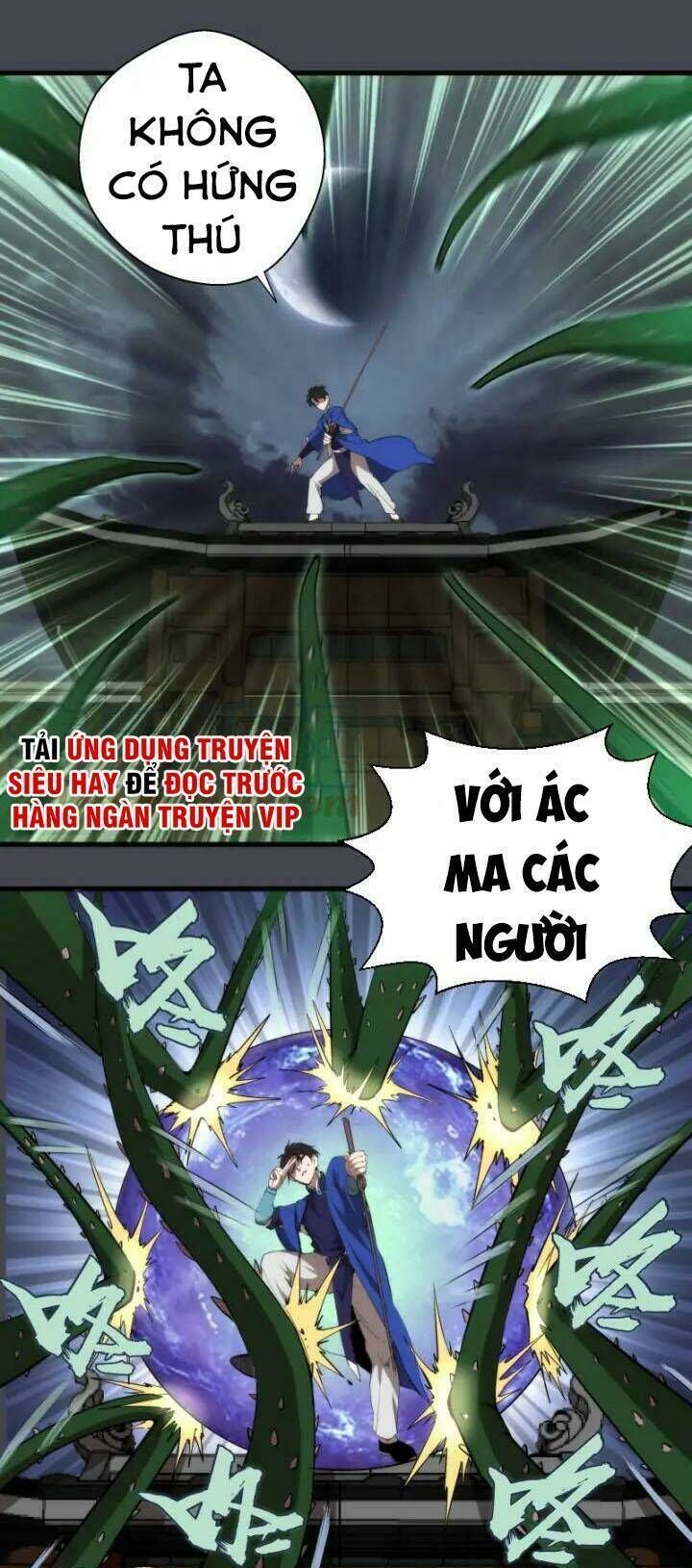 Ta Có Một Tòa Mạt Thế Mê Cung Chapter 84.2 - Trang 2