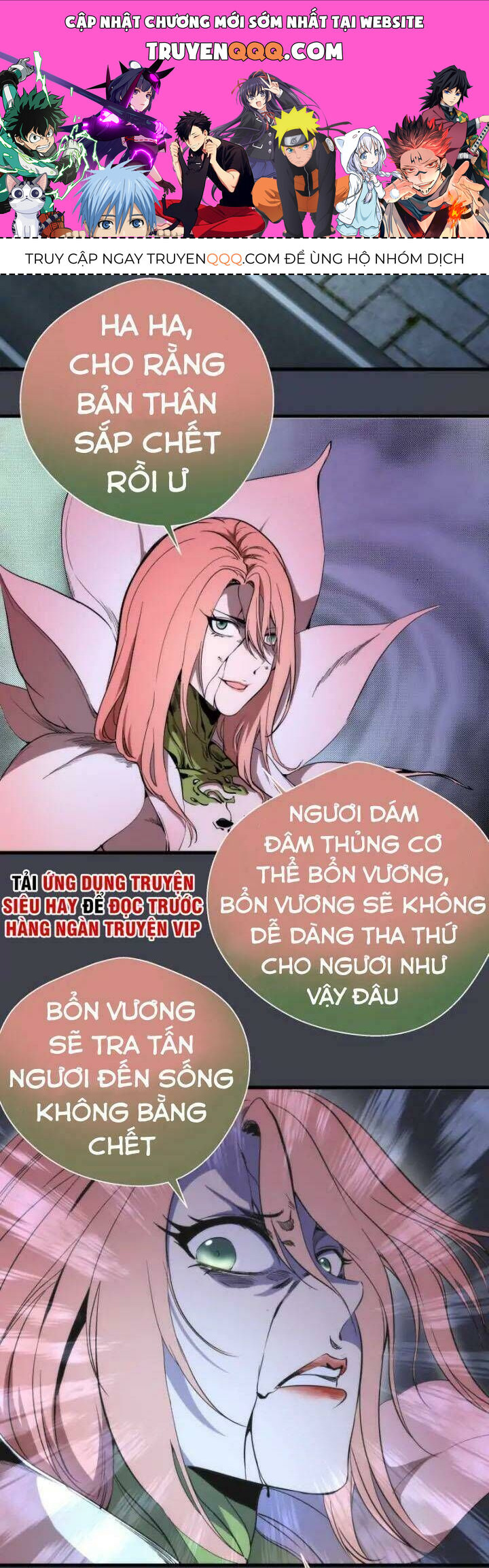 Ta Có Một Tòa Mạt Thế Mê Cung Chapter 85.2 - Trang 2