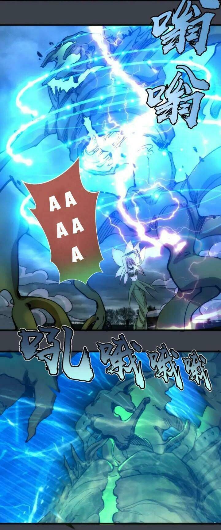 Ta Có Một Tòa Mạt Thế Mê Cung Chapter 85.2 - Trang 2