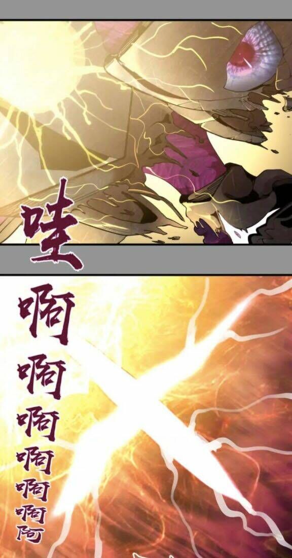 Ta Có Một Tòa Mạt Thế Mê Cung Chapter 87.5 - Trang 2