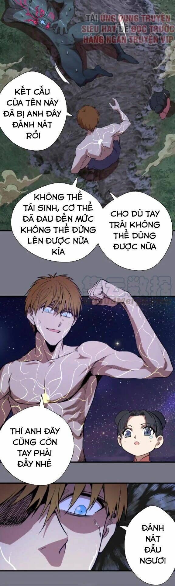 Ta Có Một Tòa Mạt Thế Mê Cung Chapter 88.5 - Trang 2