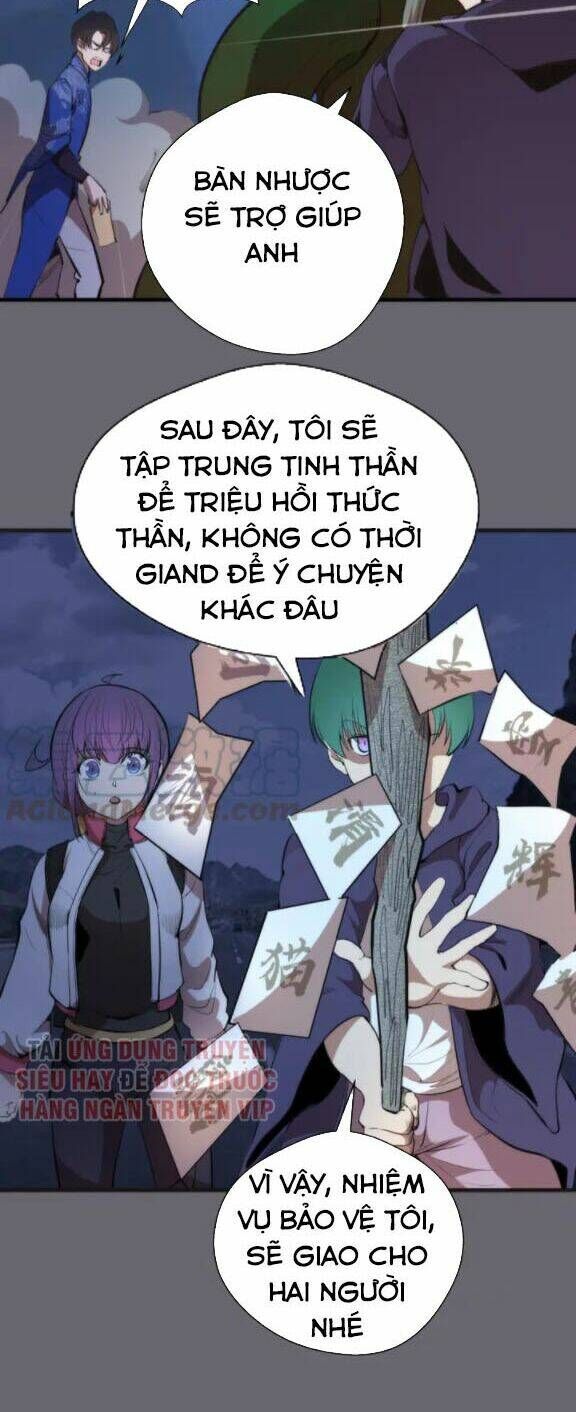 Ta Có Một Tòa Mạt Thế Mê Cung Chapter 89.5 - Trang 2