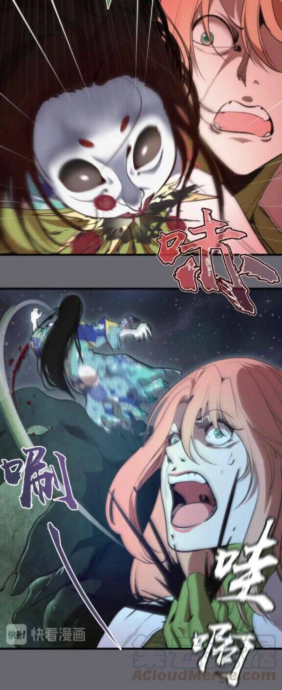 Ta Có Một Tòa Mạt Thế Mê Cung Chapter 89.5 - Trang 2