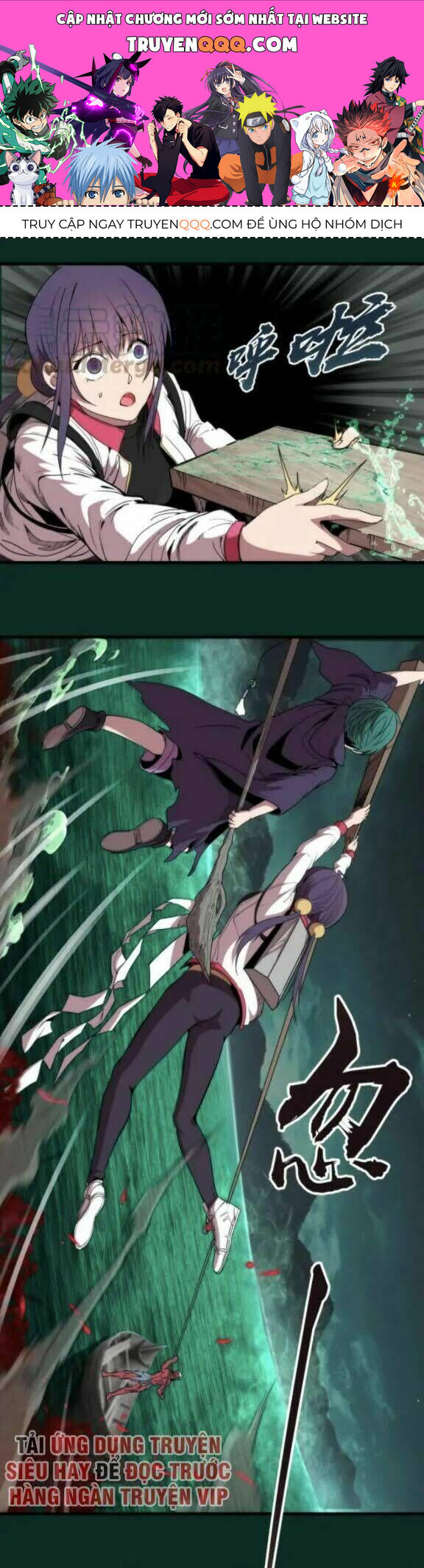 Ta Có Một Tòa Mạt Thế Mê Cung Chapter 90.5 - Trang 2