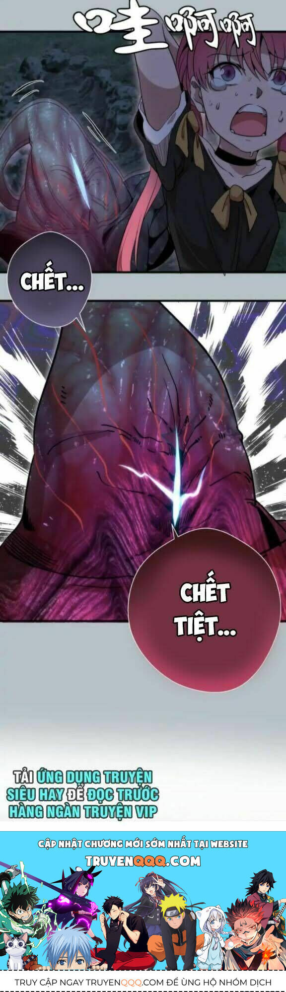 Ta Có Một Tòa Mạt Thế Mê Cung Chapter 90.5 - Trang 2