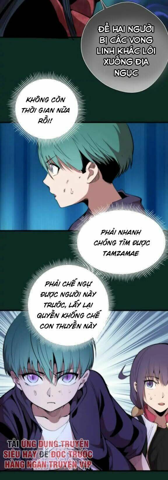 Ta Có Một Tòa Mạt Thế Mê Cung Chapter 90.5 - Trang 2