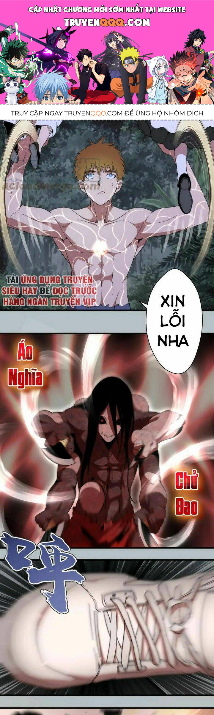 Ta Có Một Tòa Mạt Thế Mê Cung Chapter 91.5 - Trang 2