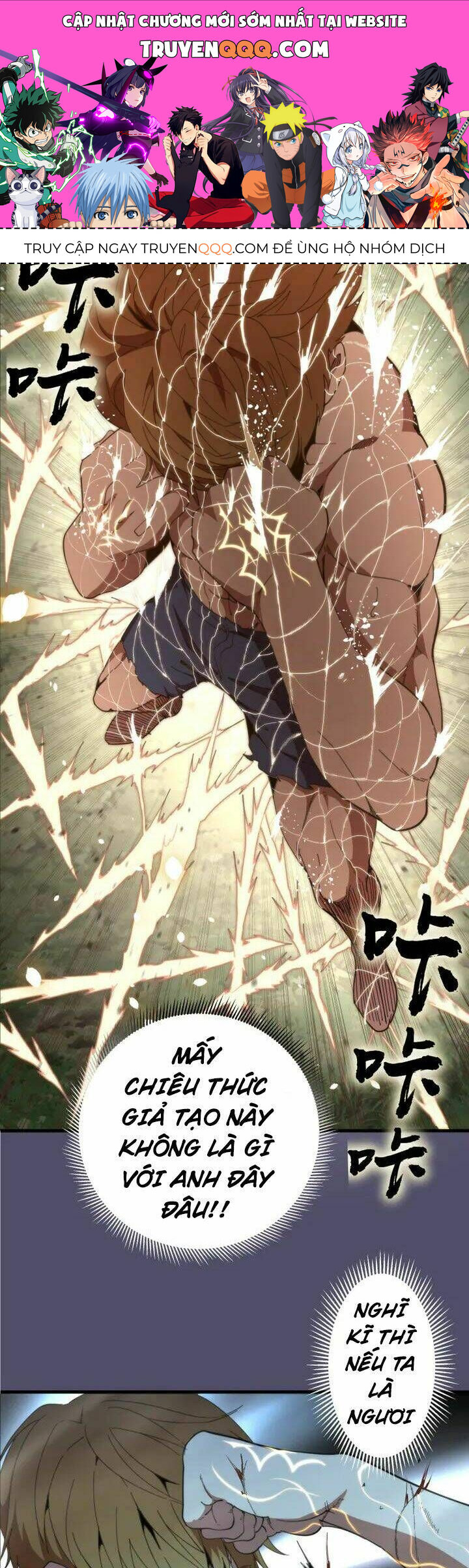 Ta Có Một Tòa Mạt Thế Mê Cung Chapter 92.5 - Trang 2