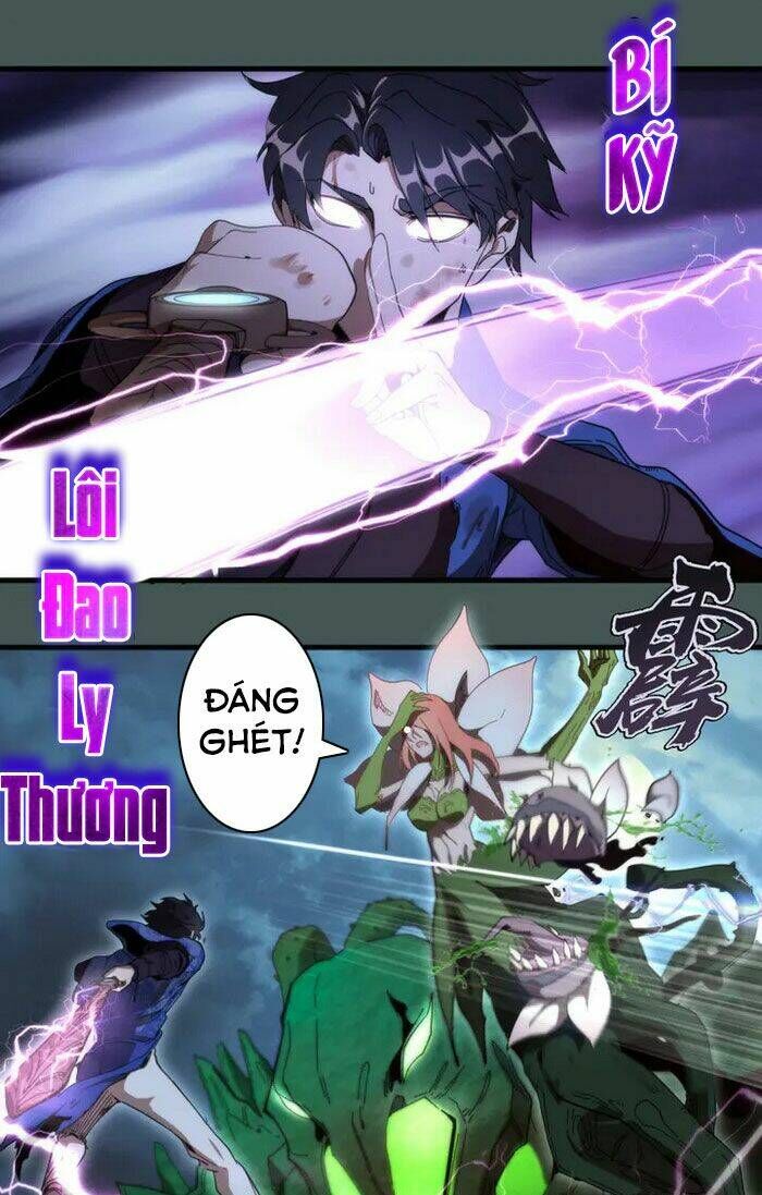 Ta Có Một Tòa Mạt Thế Mê Cung Chapter 93.5 - Trang 2