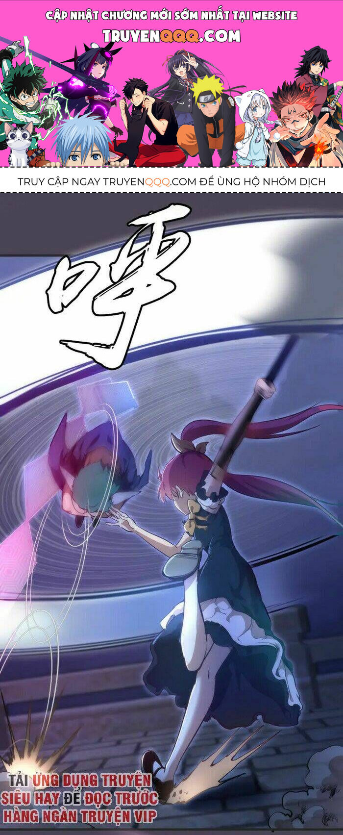 Ta Có Một Tòa Mạt Thế Mê Cung Chapter 95.5 - Trang 2