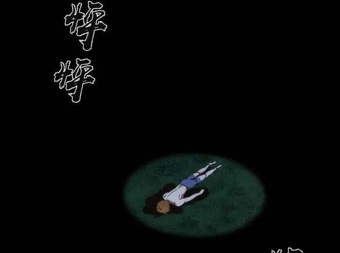 Ta Có Một Tòa Mạt Thế Mê Cung Chapter 95.5 - Trang 2