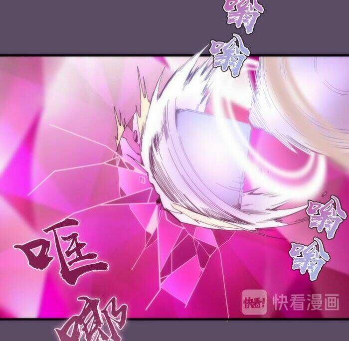 Ta Có Một Tòa Mạt Thế Mê Cung Chapter 96.5 - Trang 2