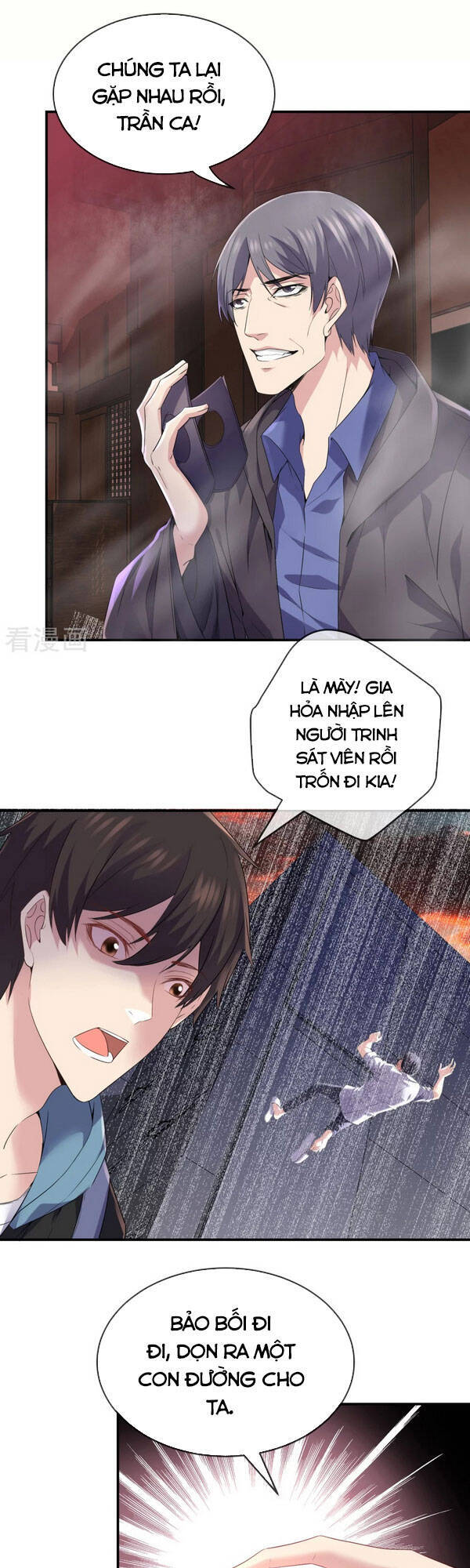 Ta Có Một Tòa Nhà Ma Chapter 116 - Trang 2