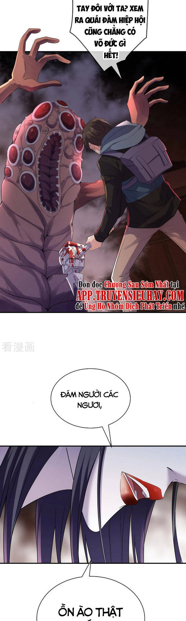 Ta Có Một Tòa Nhà Ma Chapter 116 - Trang 2