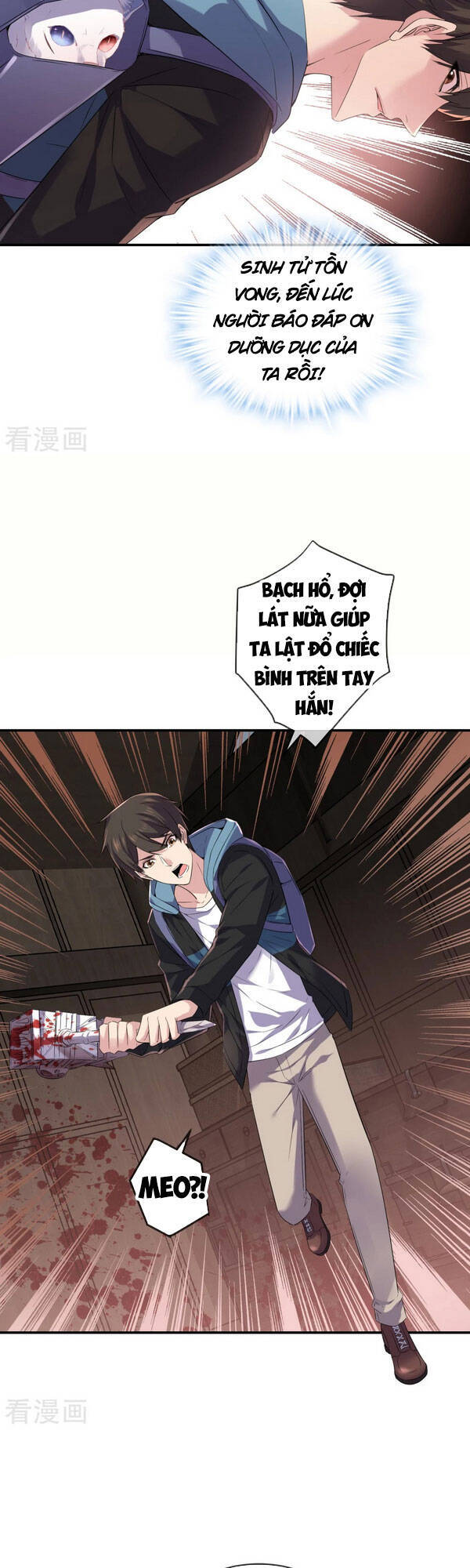 Ta Có Một Tòa Nhà Ma Chapter 116 - Trang 2