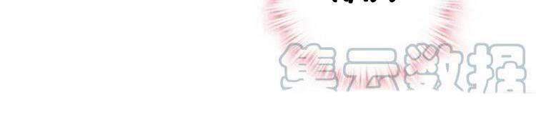 Ta Có Một Tòa Nhà Ma Chapter 147 - Trang 2