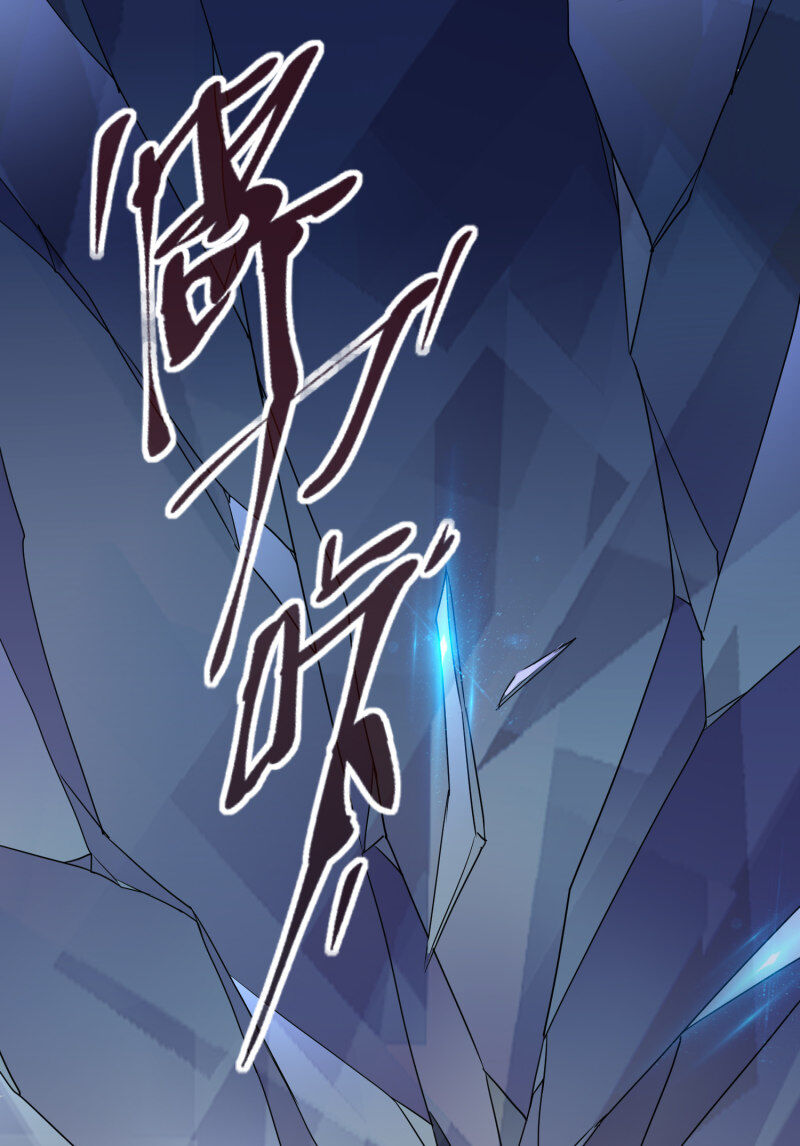 Ta Có Một Tòa Nhà Ma Chapter 17 - Trang 2