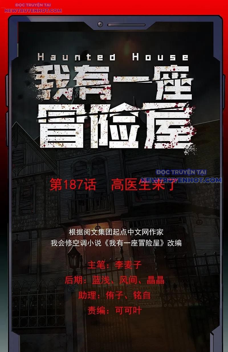 Ta Có Một Tòa Nhà Ma Chapter 187 - Trang 2