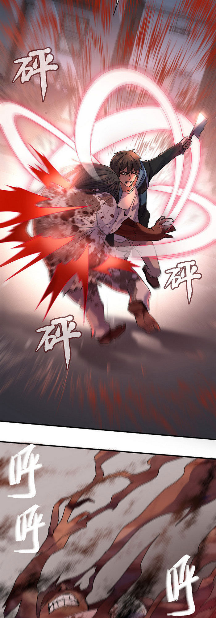 Ta Có Một Tòa Nhà Ma Chapter 52 - Trang 2