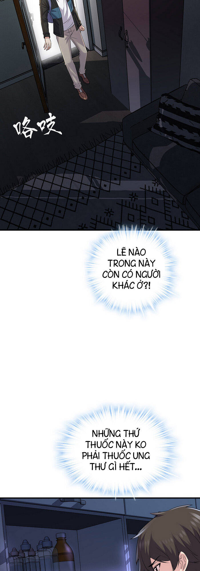 Ta Có Một Tòa Nhà Ma Chapter 71 - Trang 2