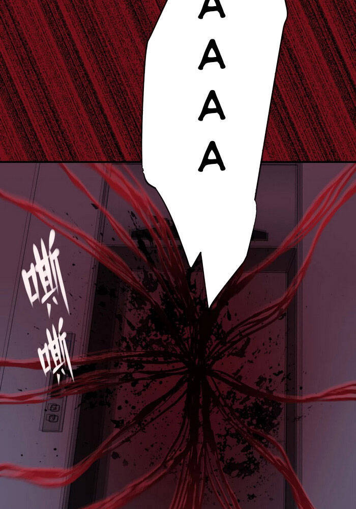 Ta Có Một Tòa Nhà Ma Chapter 86 - Trang 2