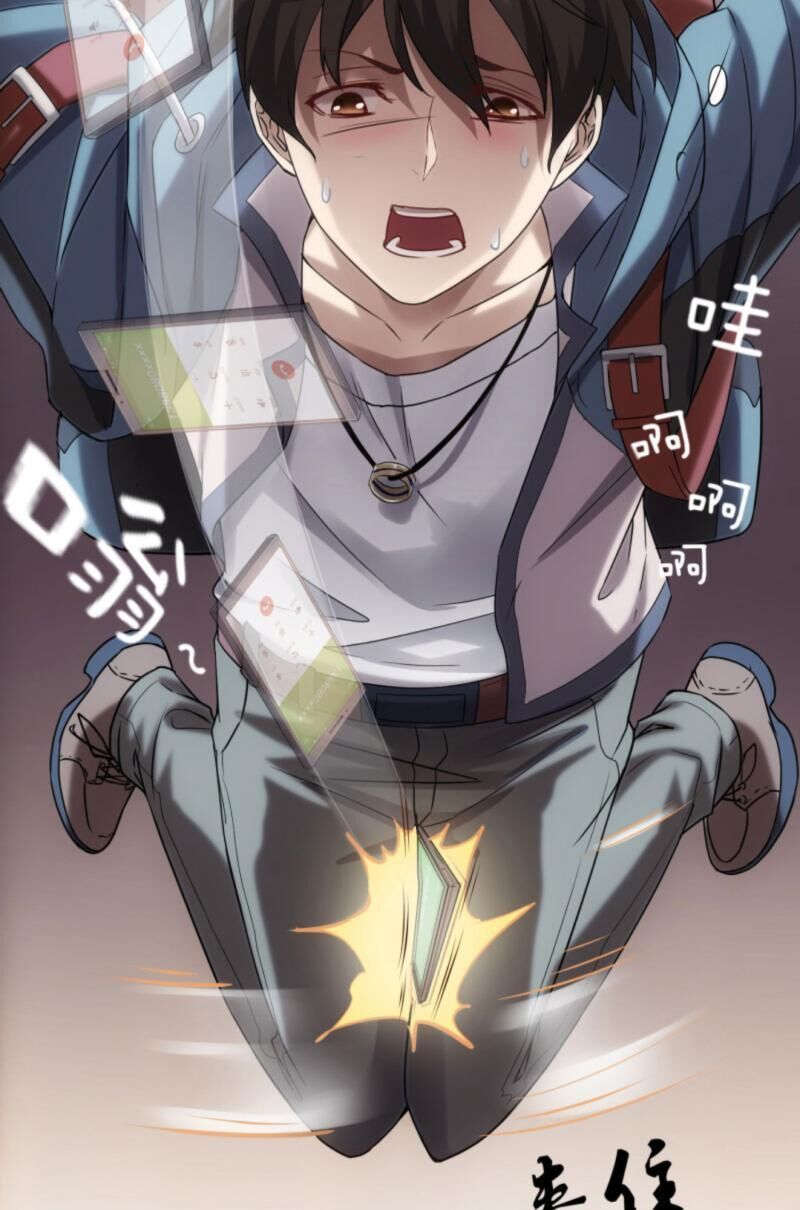 Ta Có Một Tòa Nhà Ma Chapter 9 - Trang 2