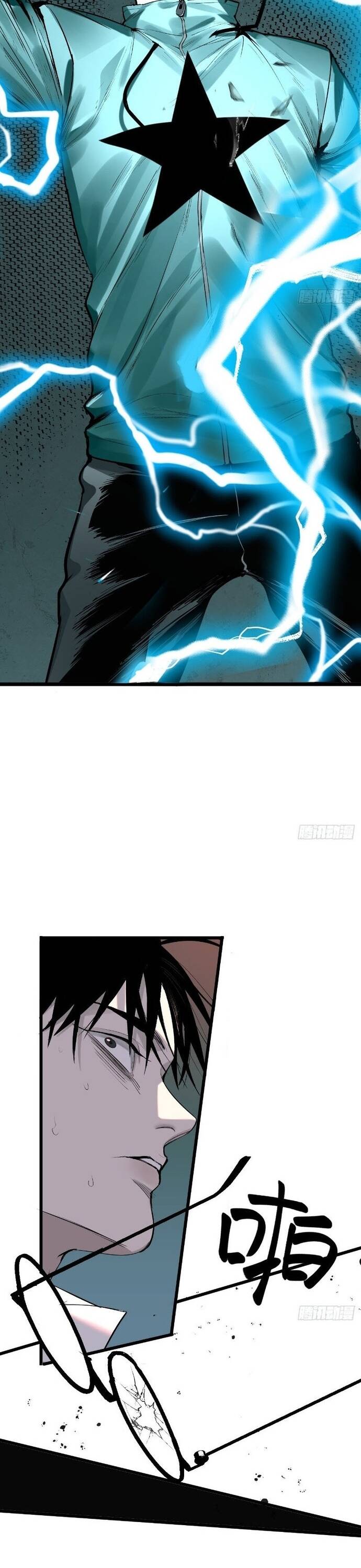 Ta Có Một Viện Nghiên Cứu Quái Vật Chapter 10 - Trang 2