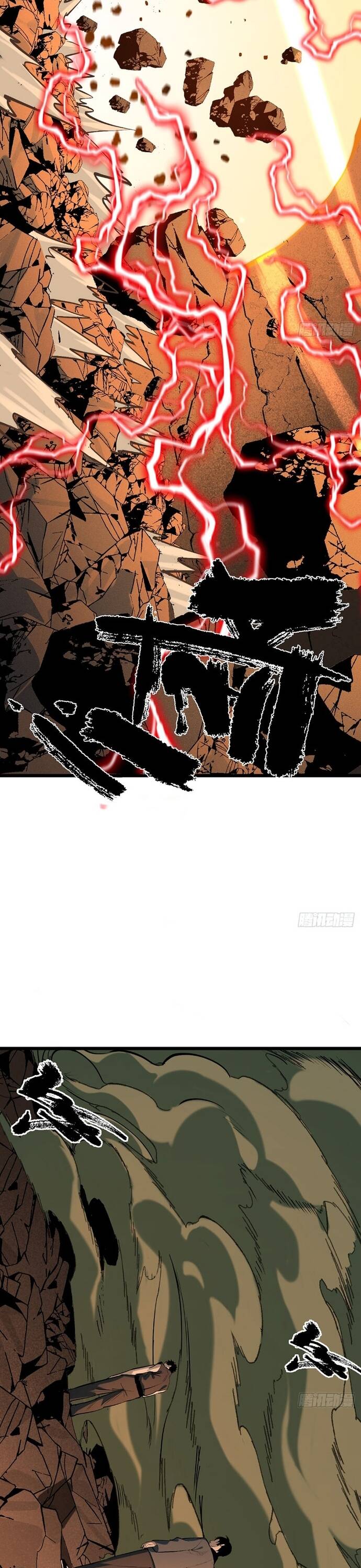 Ta Có Một Viện Nghiên Cứu Quái Vật Chapter 14 - Trang 2