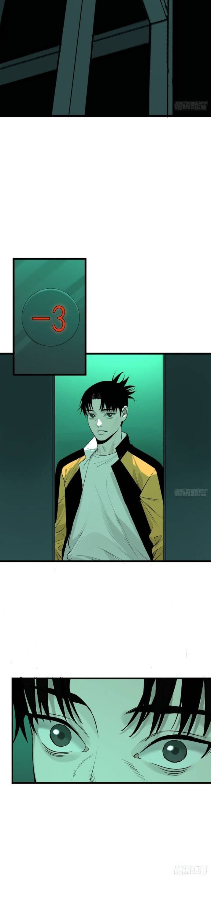 Ta Có Một Viện Nghiên Cứu Quái Vật Chapter 18 - Trang 2